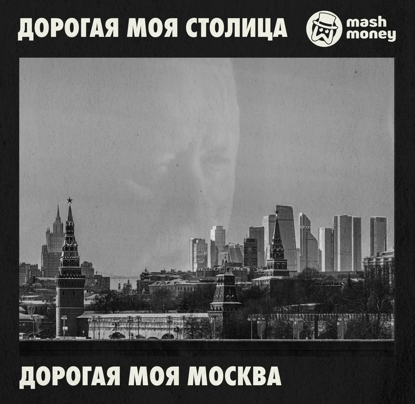 Московские квартиры подорожают ещё сильнее до конца года. Одна только вторичка может вз...