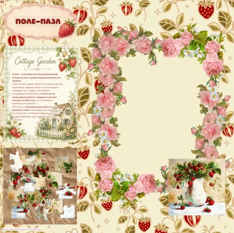 Клубничная арт-терапия на Holst 🍓

Подробнее об этом материале я писала выше, теперь делюсь им с ва