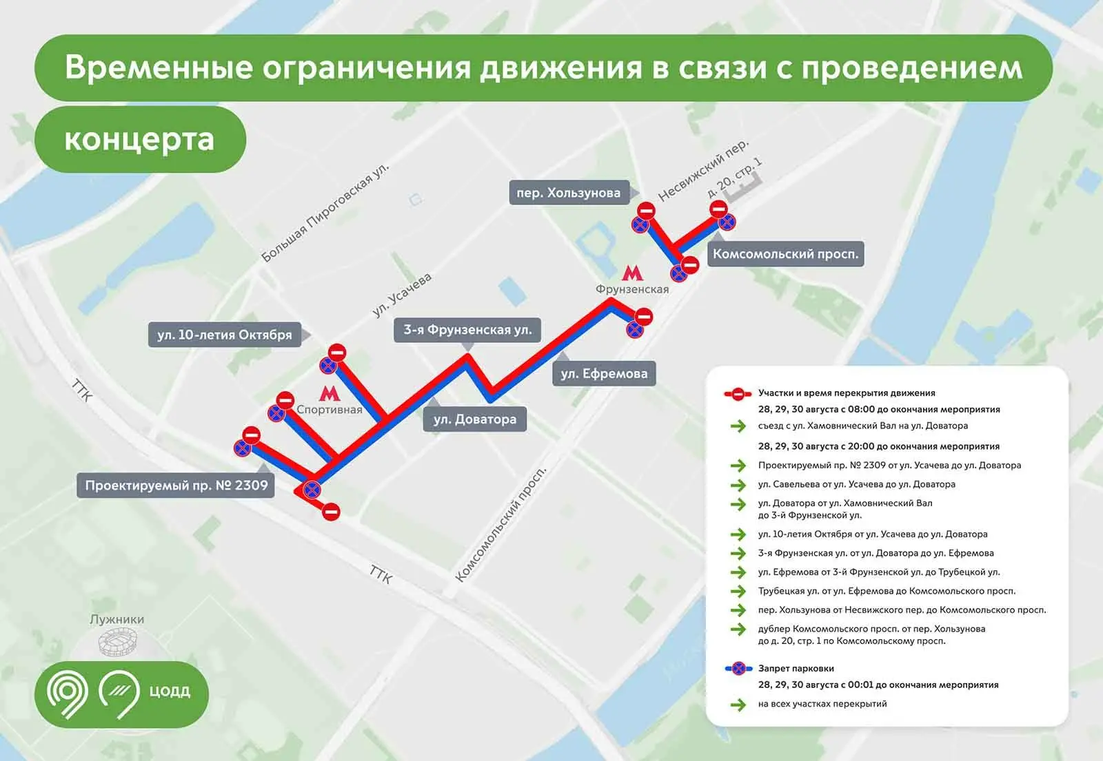 Изображение 1 к публикации «Город Москва»