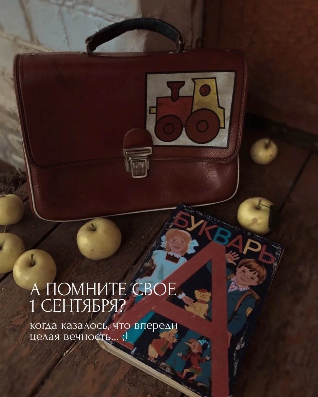 С 1 сентября, девочки 📚💚