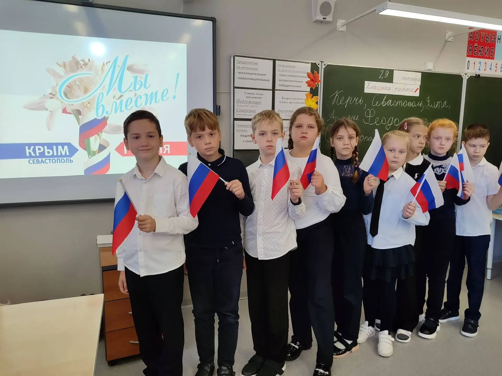 🇷🇺 30 сентября — День воссоединения Донецкой и Луганской Народных Республик, Запорожс...