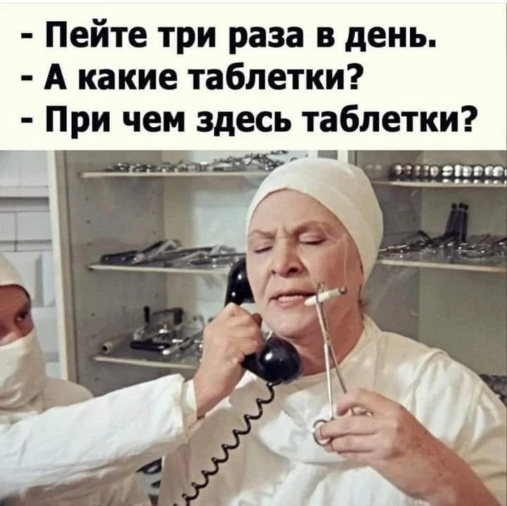 Сегодня на приеме: