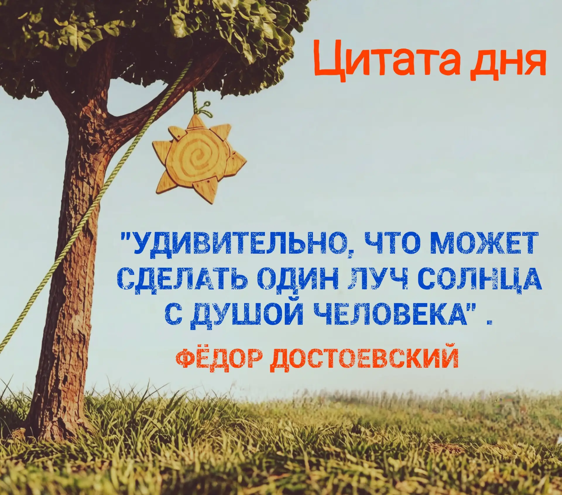 📎Сегодня мы открываем регулярную рубрику «Цитата дня», ведущий которой — Илья Медведев.