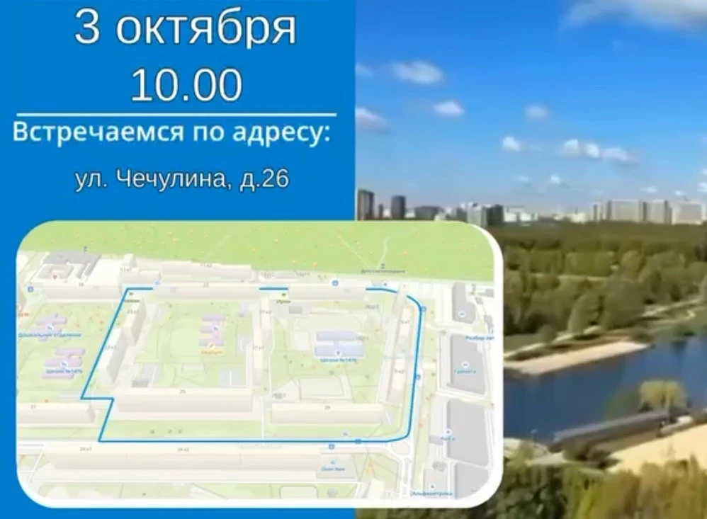 🏘️ Завтра в Ивановском пройдёт субботний обход территории