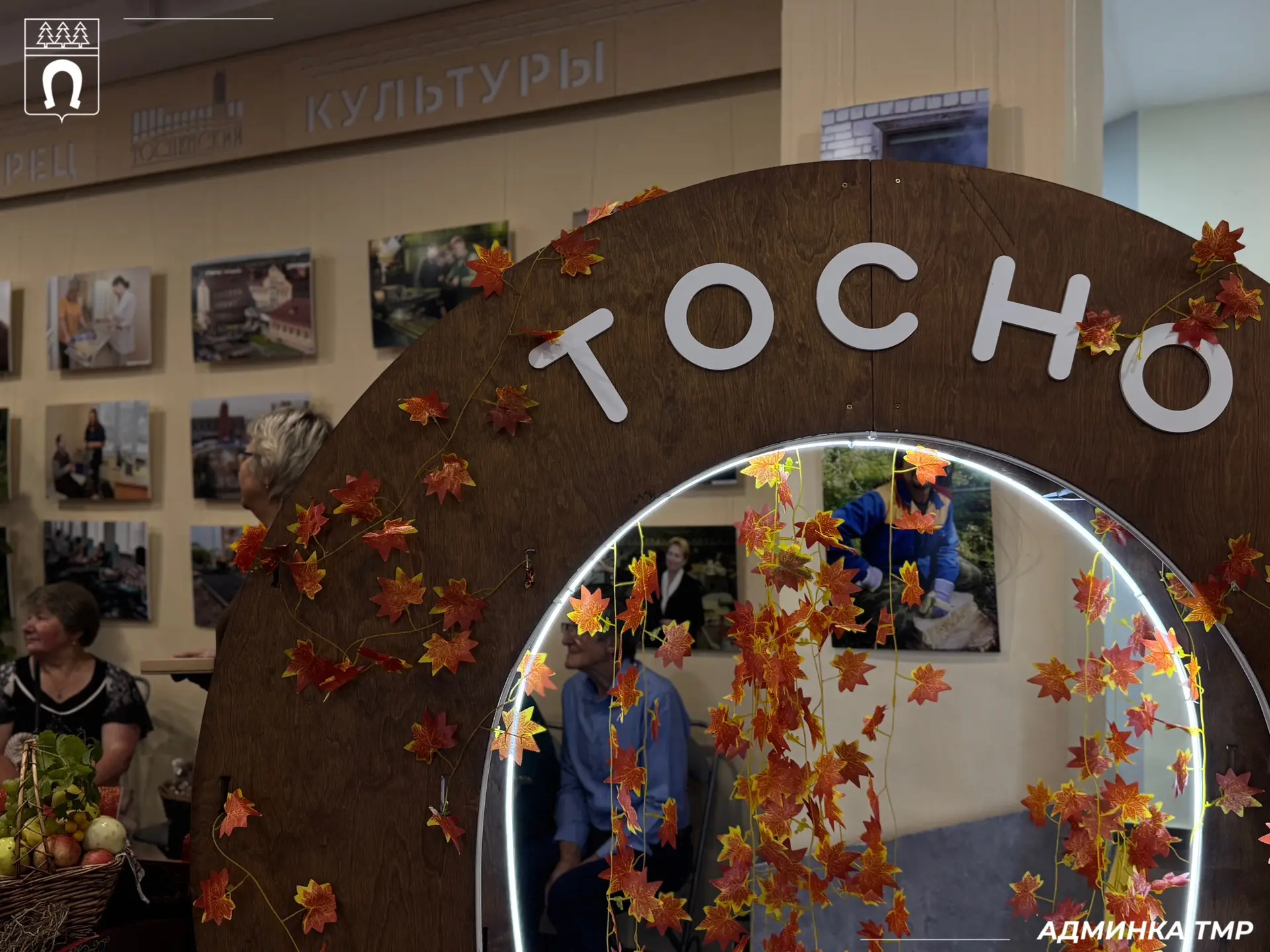 🤩 Вот это дары тосненской земли!