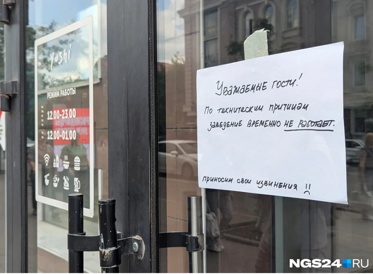 Свет отключили в центре Красноярска

Из-за аварии электричество пропало сразу на нескольких улицах, 
