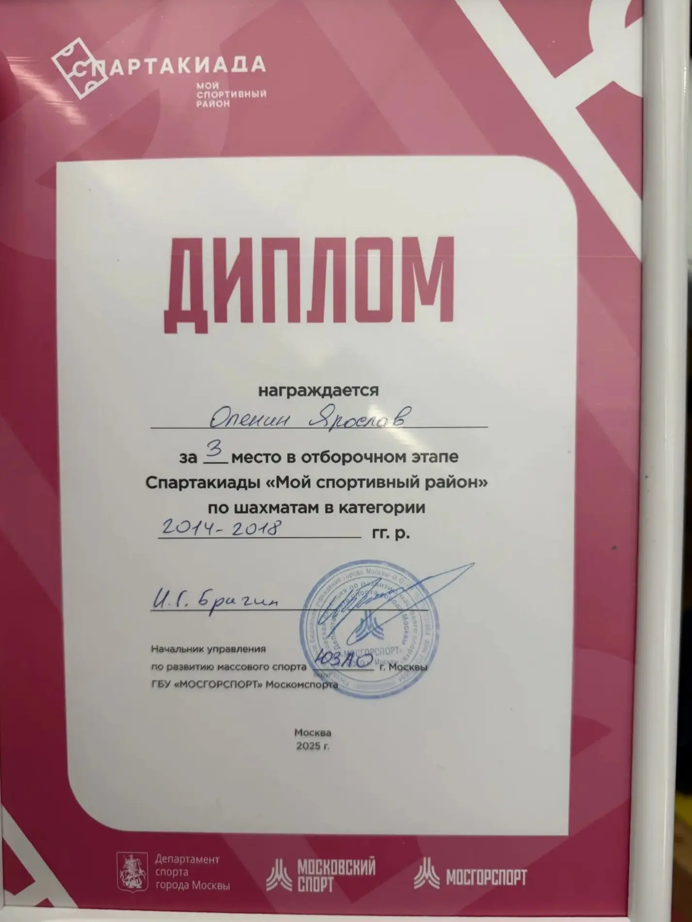 ♟️ ЮНЫЙ ШАХМАТИСТ В ФИНАЛЕ ТУРНИРА!  💯 Шахматы — это не только игра, но и концентрация, стратегия и 
