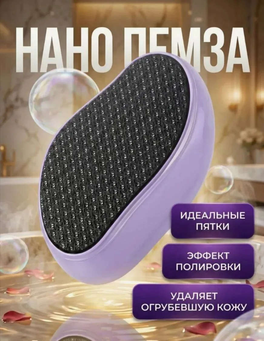 #день_красоты💄