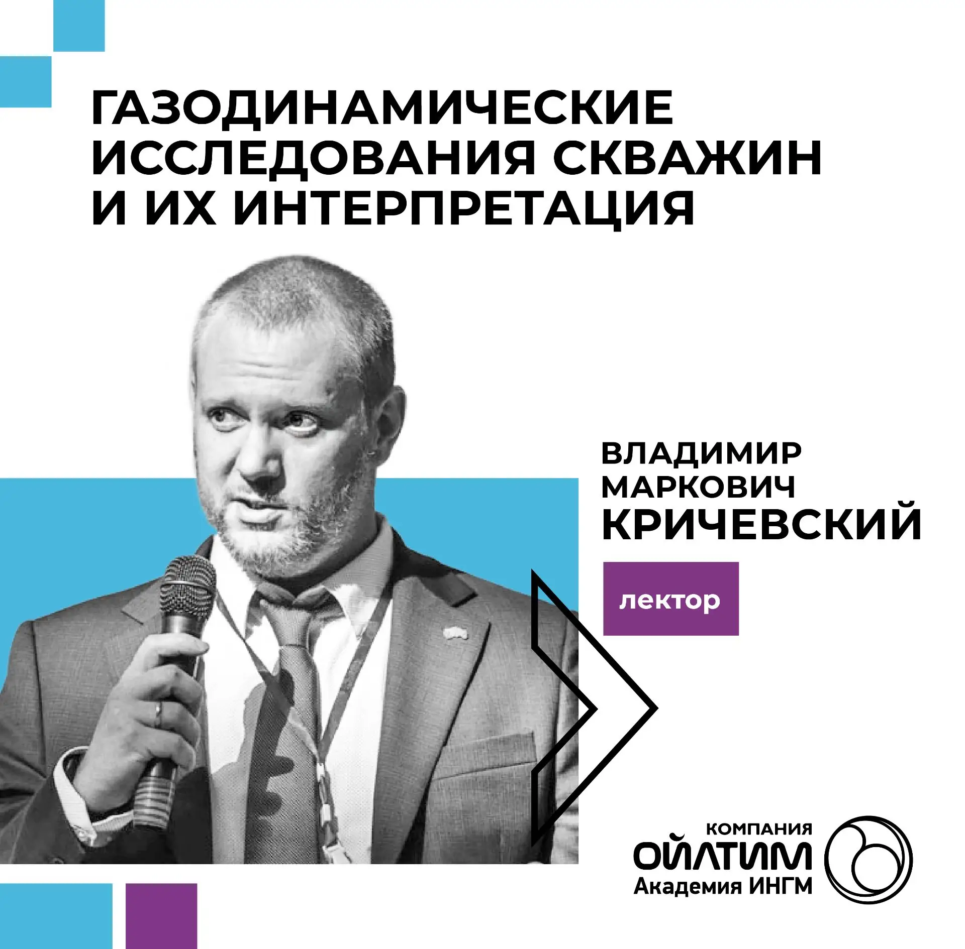 НАБОР ГРУППЫ НА ПРОФЕССИОНАЛЬНУЮ ПРОГРАММУ ПОВЫШЕНИЯ КВАЛИФИКАЦИИ