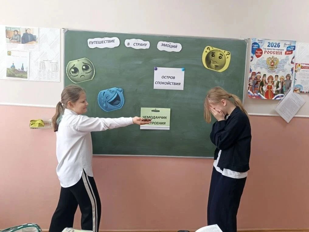 📍15 апреля в рамках «Недели психологии» в филиале гимназии (с. Васильевка) прошёл единый классный ча