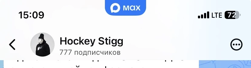 Красиво!   @hockeystigg