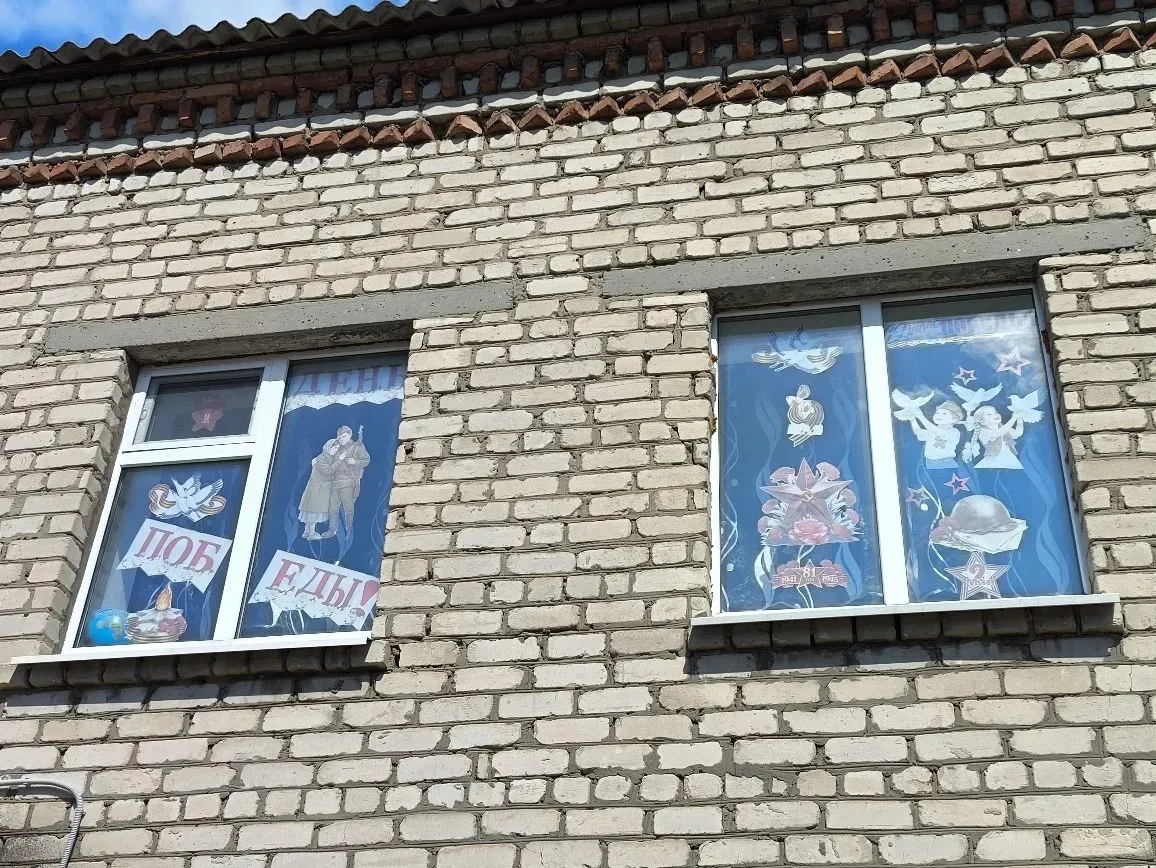 Всероссийская акция «Окна Победы»🇷🇺 
💥Наша школа присоединилась к патриотической Всероссийской ак