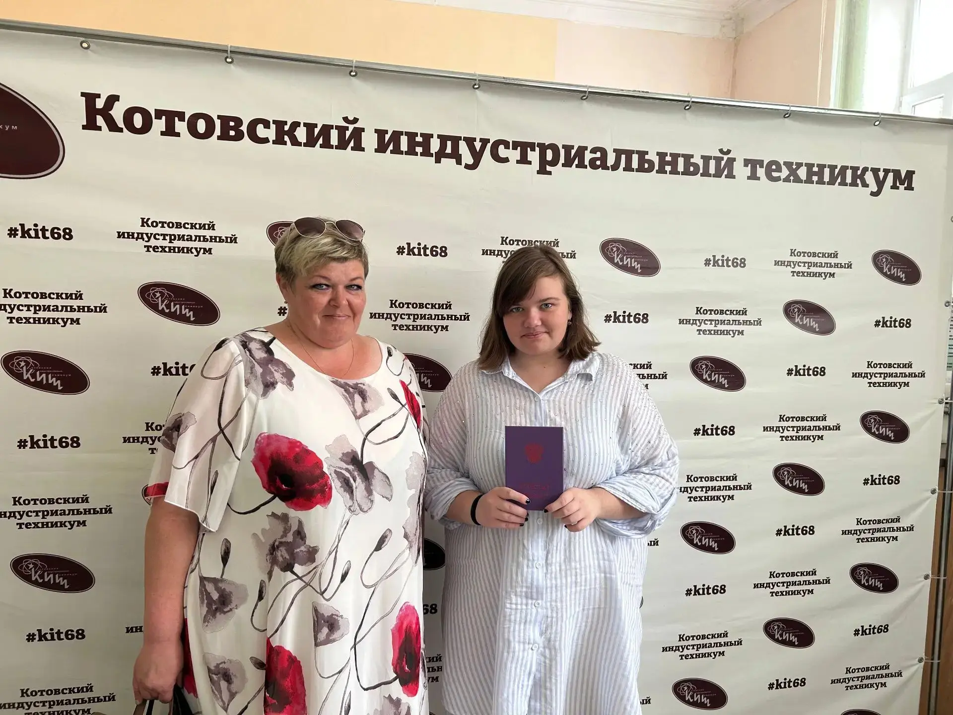 🔊Абитуриенты, Котовский индустриальный техникум ждёт вас!
👨‍🎓Амбассадоры Профессионалитета дадут 