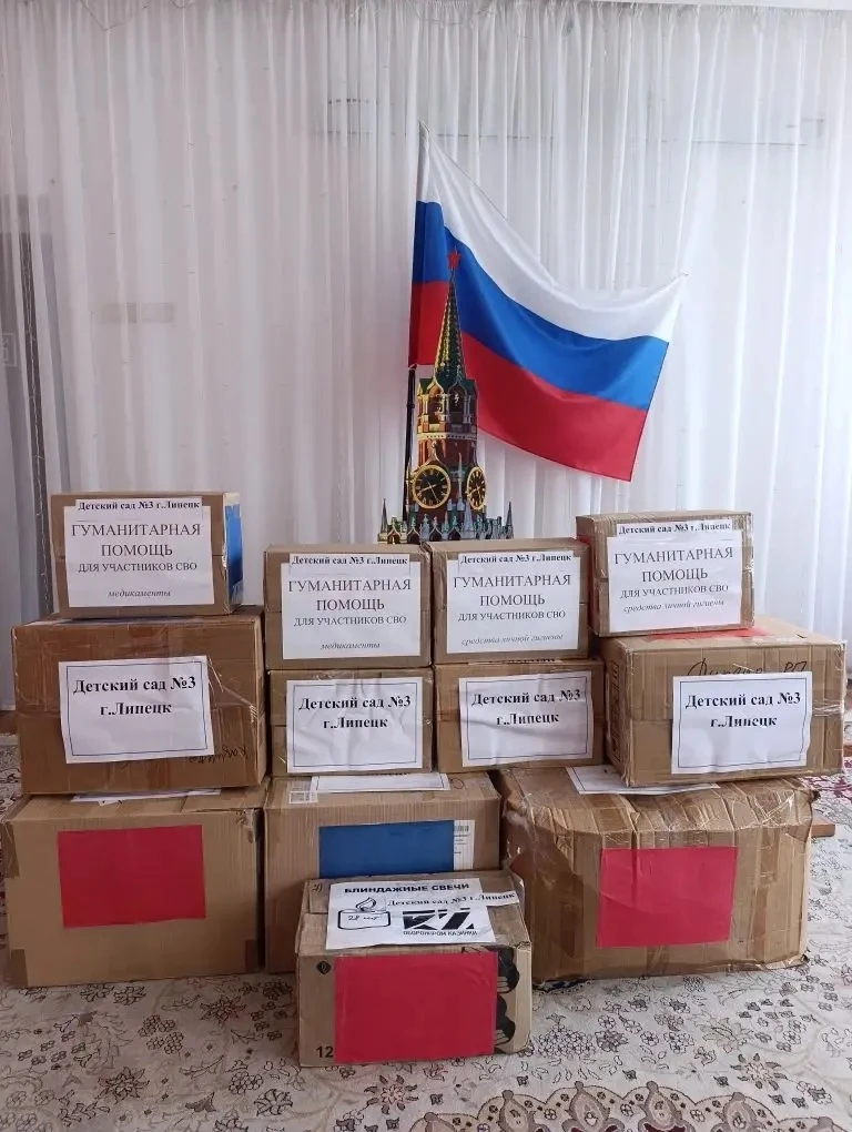 ❤️ДОУ № 3 г. Липецка выражает искреннюю признательность и глубокую благодарность родите...