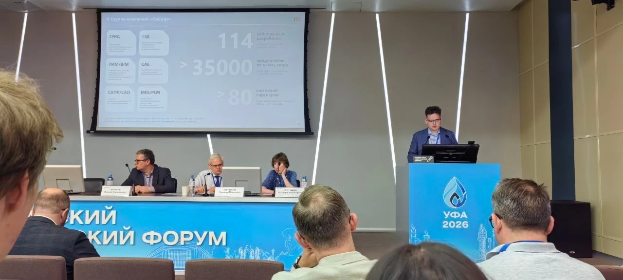 🚀 Второй день выставки-форума «Газ. Нефть. Технологии» выдался насыщенным! Команда КУР...