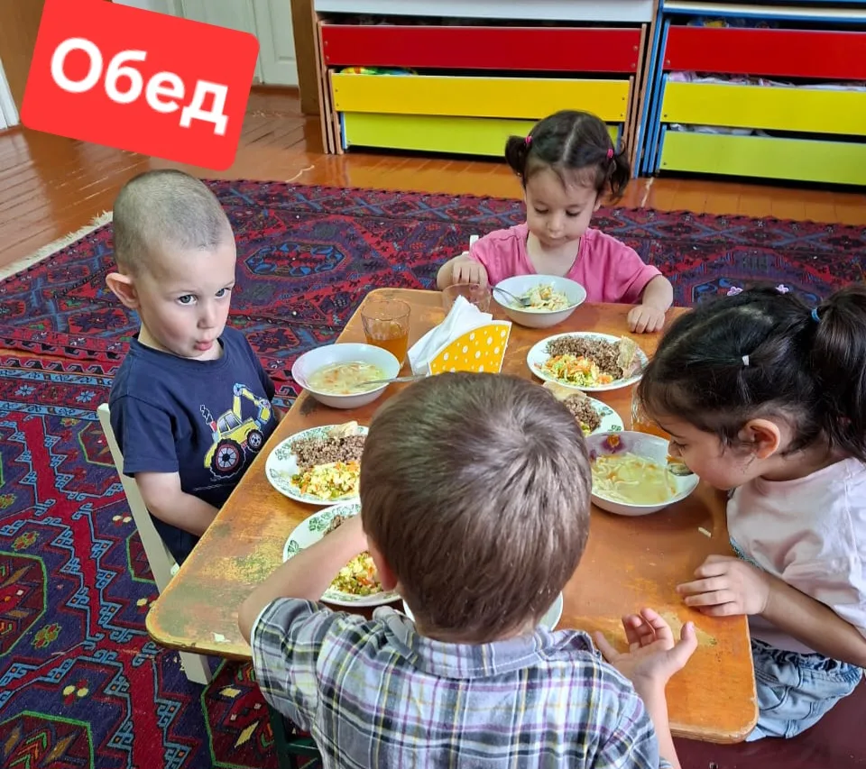 Организация питания на 19.08.2026г.