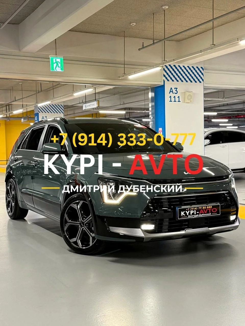 ♦️СПЕЦ цена 1.⁠490.⁠000р🚨🚨🚨