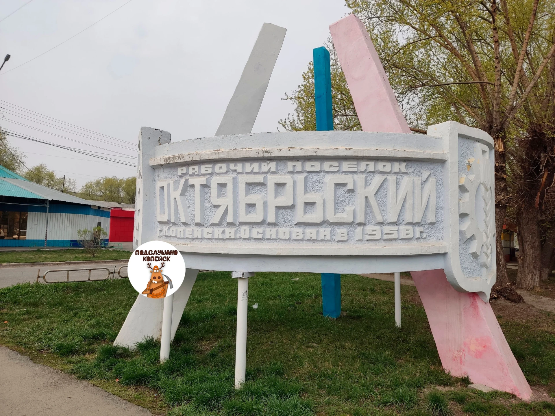🚧 В Октябрьском кипит работа: сразу несколько проектов благоустройства!