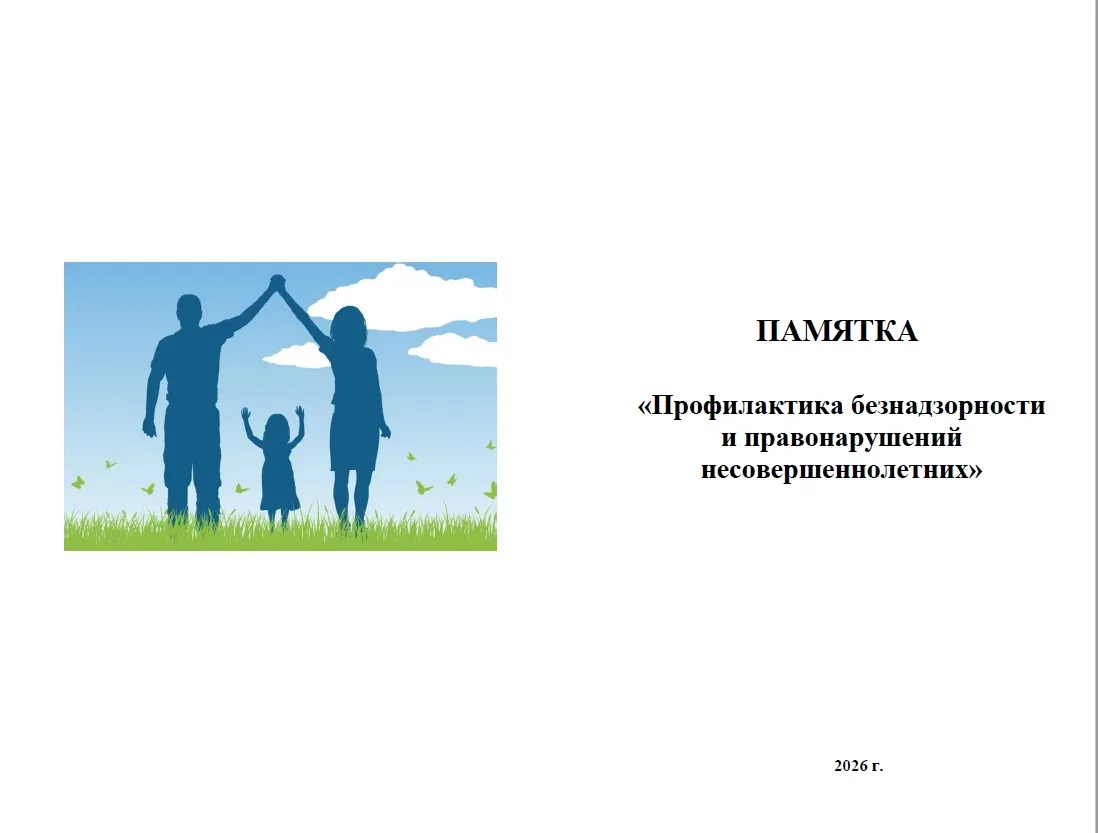 Прокуратура города Рубежное Луганской Народной Республики информирует.