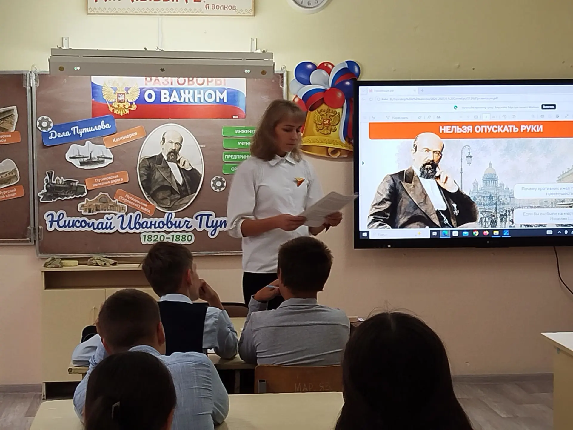 В понедельник, 7 сентября 2026 года, во всех школах и колледжах России прошло очередное...