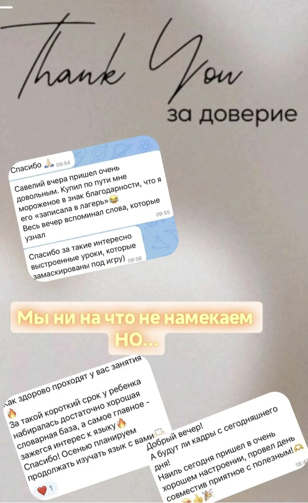 Летний клуб - супер возможность💥 взрастить мотивацию изучать язык, отдохнуть и уже нап...