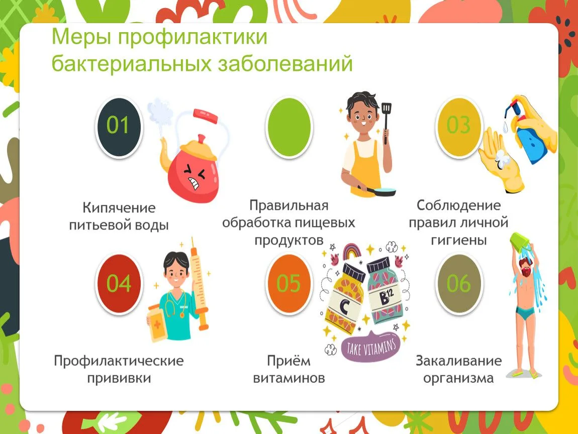 С целью проведения обязательной общероссийской пропаганды здорового образа жизни и повы...