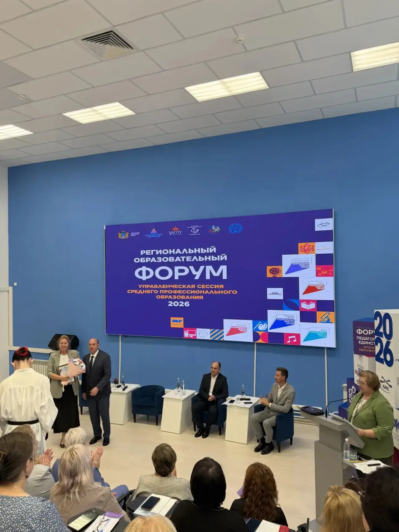 🎉 Гордимся и благодарим! 🎉