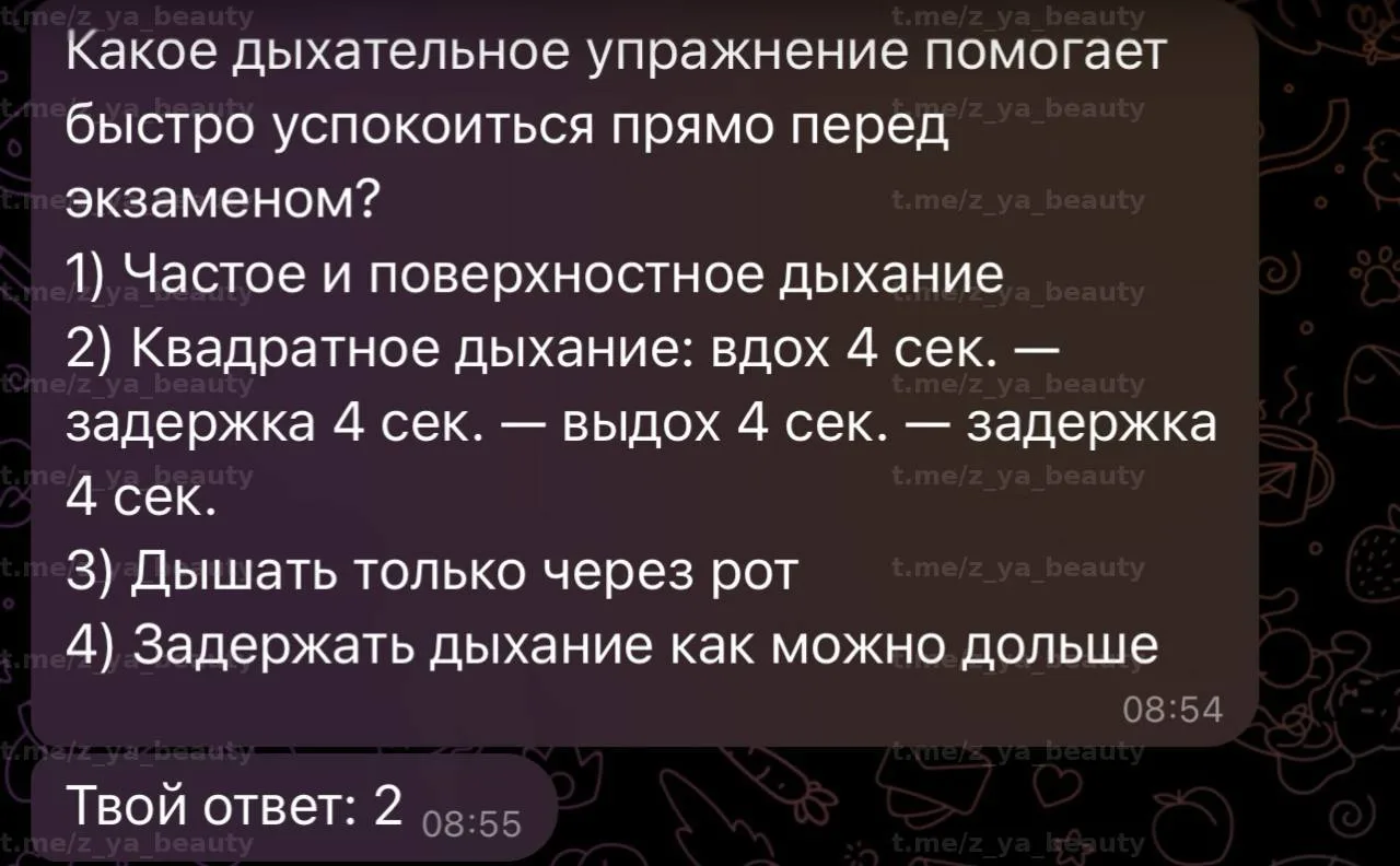 🔗 GAteens