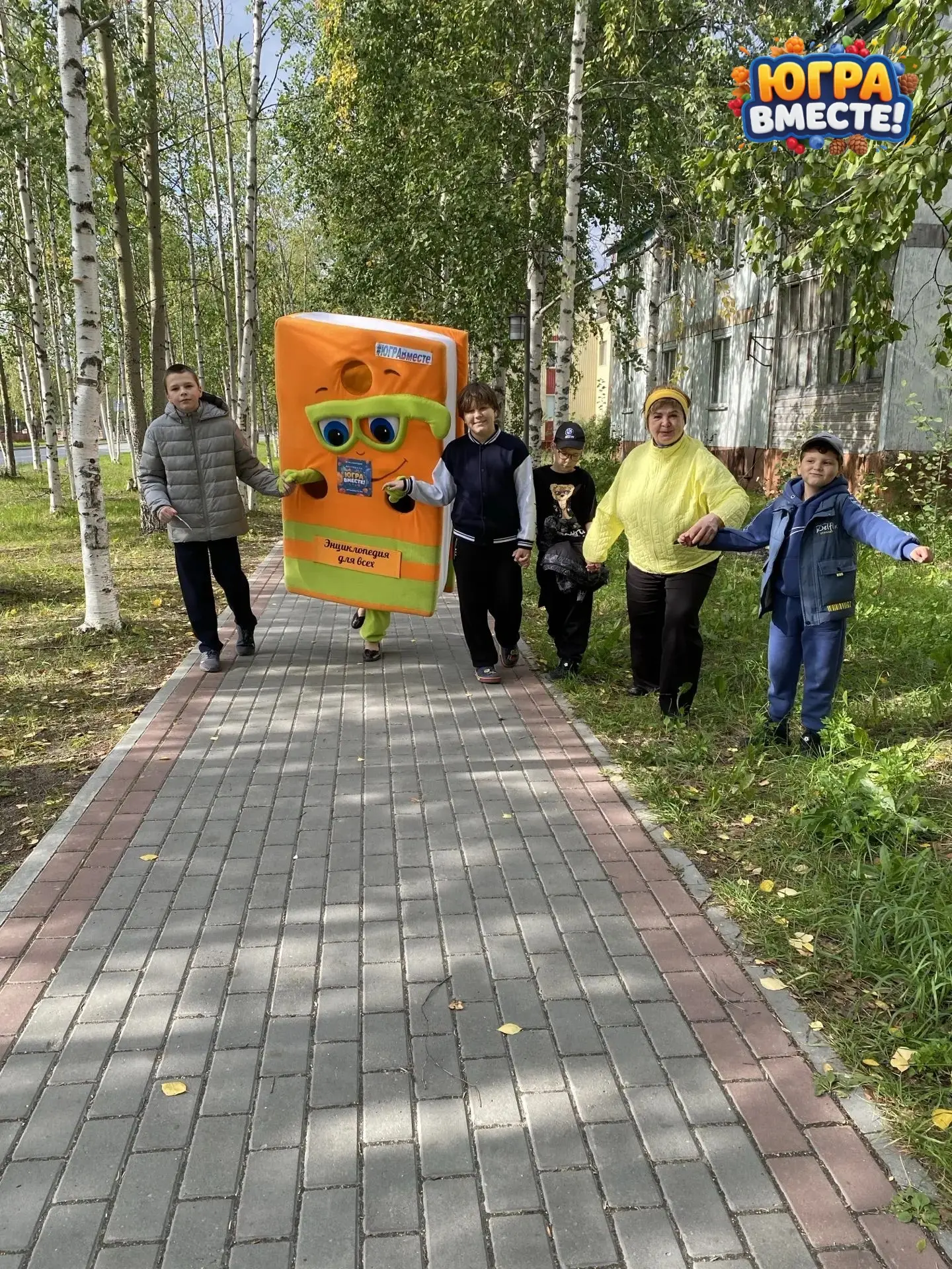 Городская библиотека № 2 с радостью вновь присоединилась к Всероссийской акции «Бегущая...