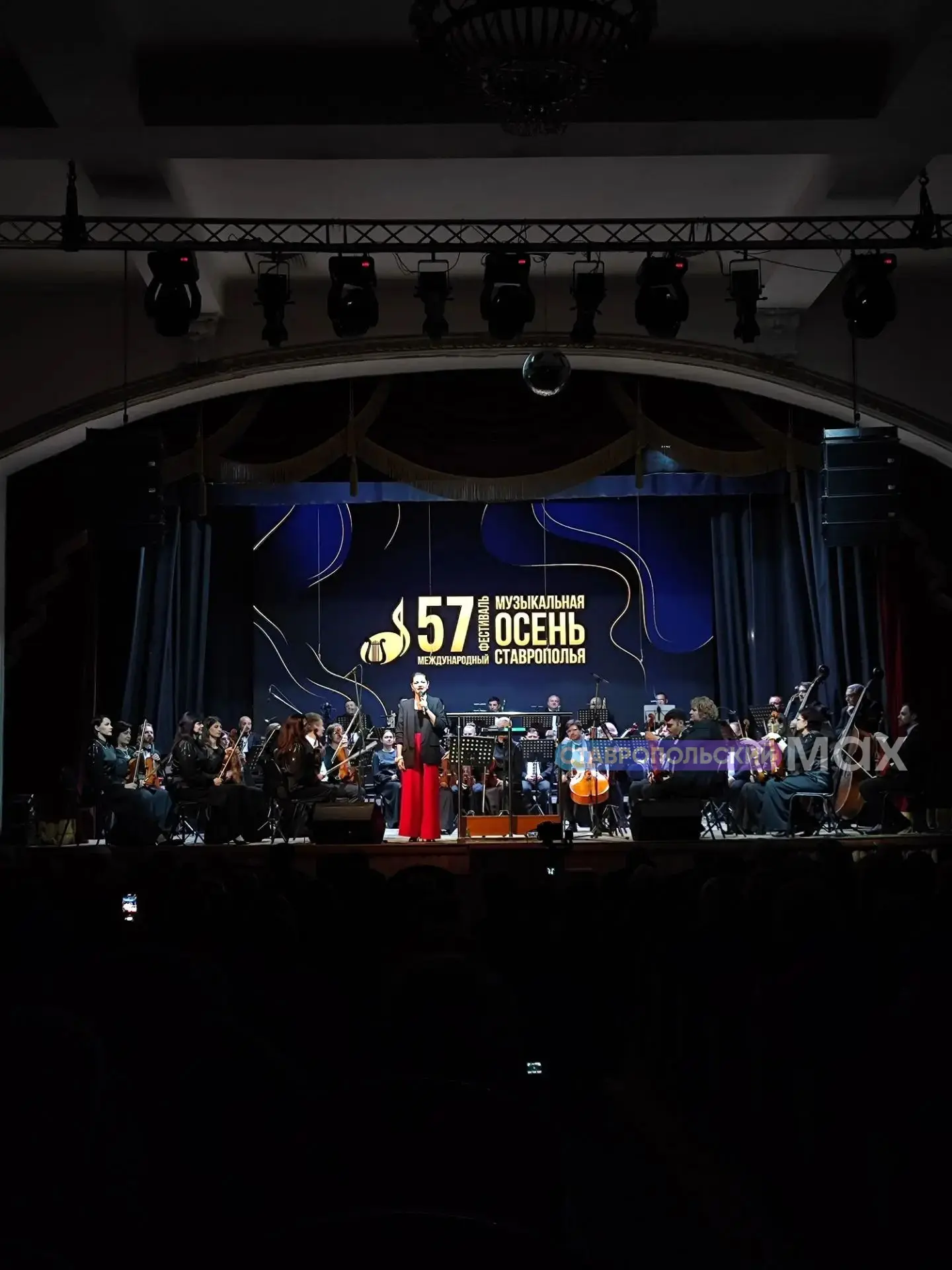 🎼 Мексика в краевой столице — в Ставрополе дали старт 57 международному фестивалю музы...