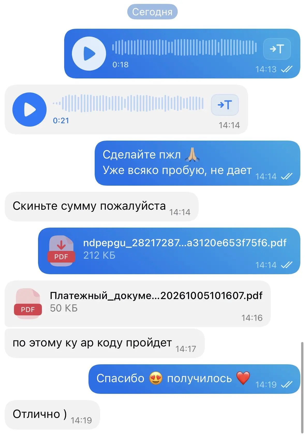 Как круто иметь собственного бухгалтера! Пришел налог на машину и квартиры, я никак не ...