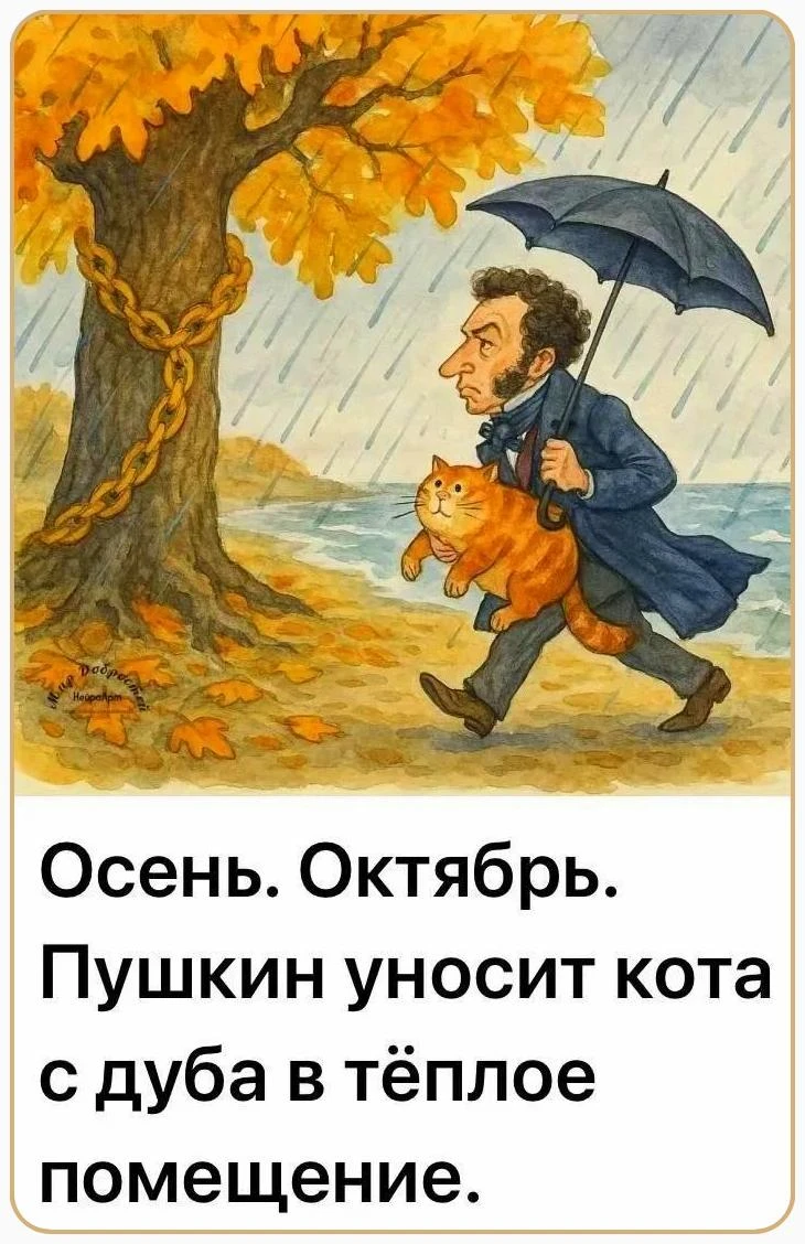 Милые открытки 😊 подписаться