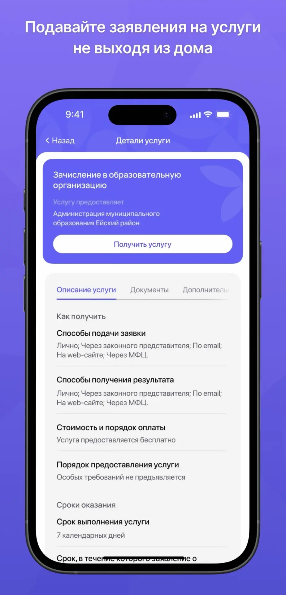 Безопасность жителей Кубани — наш безусловный приоритет 🛡