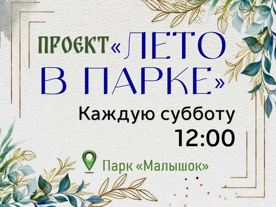 Приглашаем всех на соревнование по быстрым настольным играм – проверим, кто быстрее соо...