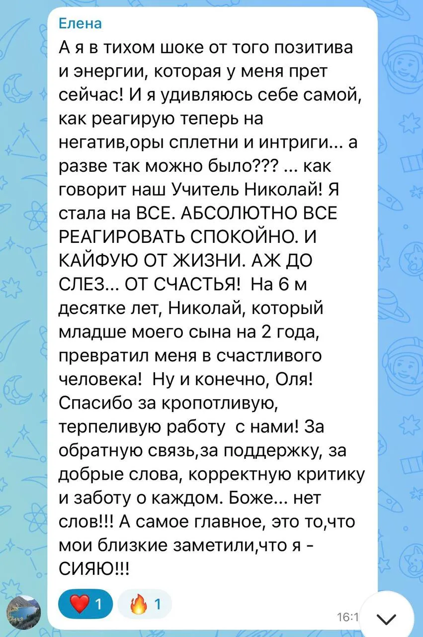 ЗАГИБАЙТЕ ПАЛЬЦЫ. СКОЛЬКО ИЗ ЭТИХ СИГНАЛОВ У ВАС УЖЕ ЕСТЬ?