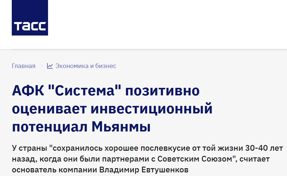 https://tass.ru/ekonomika/27064525