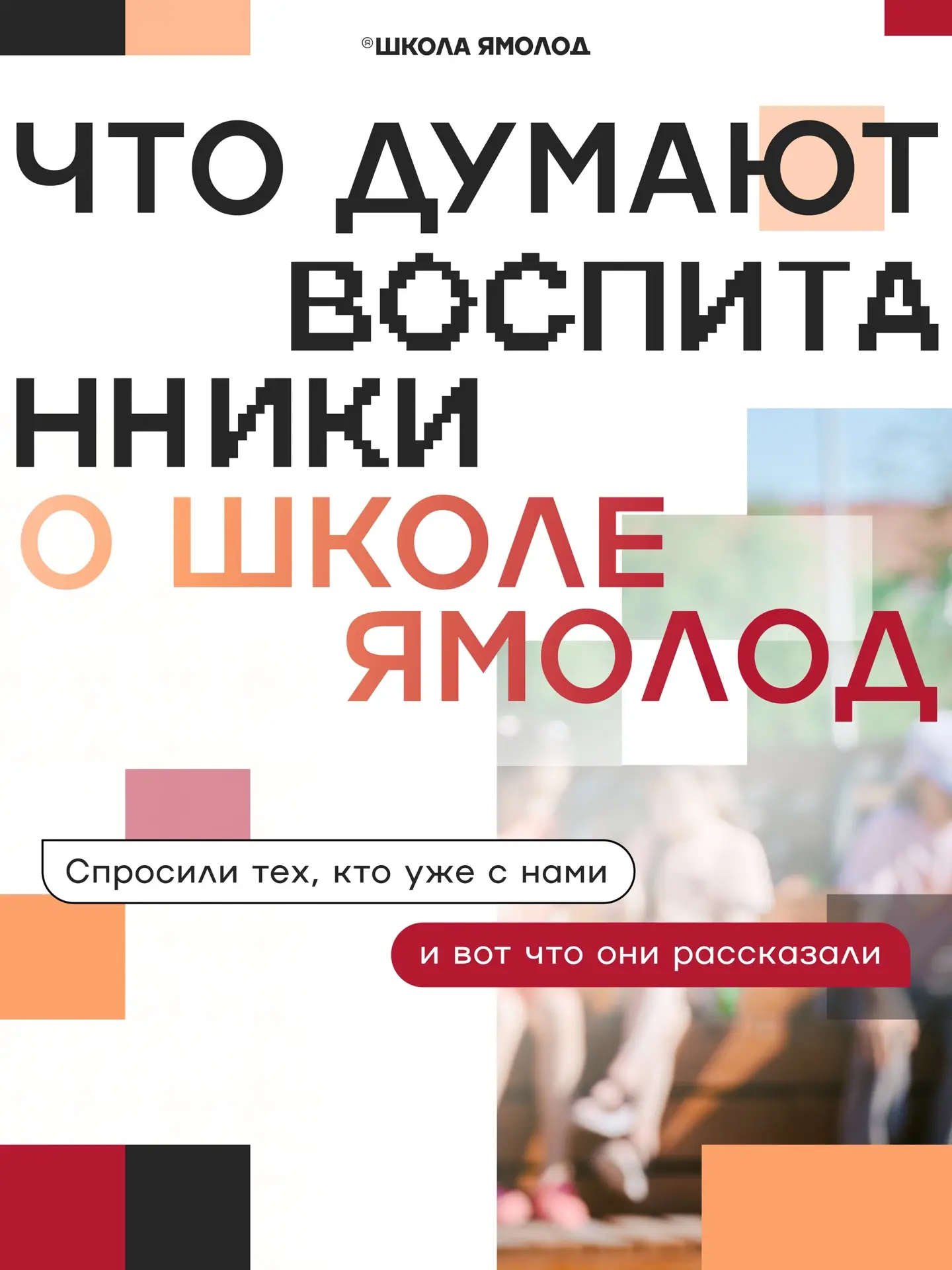Если честно, писать такие посты нам нравится больше всего. Не, ну а кому не нравится сл...