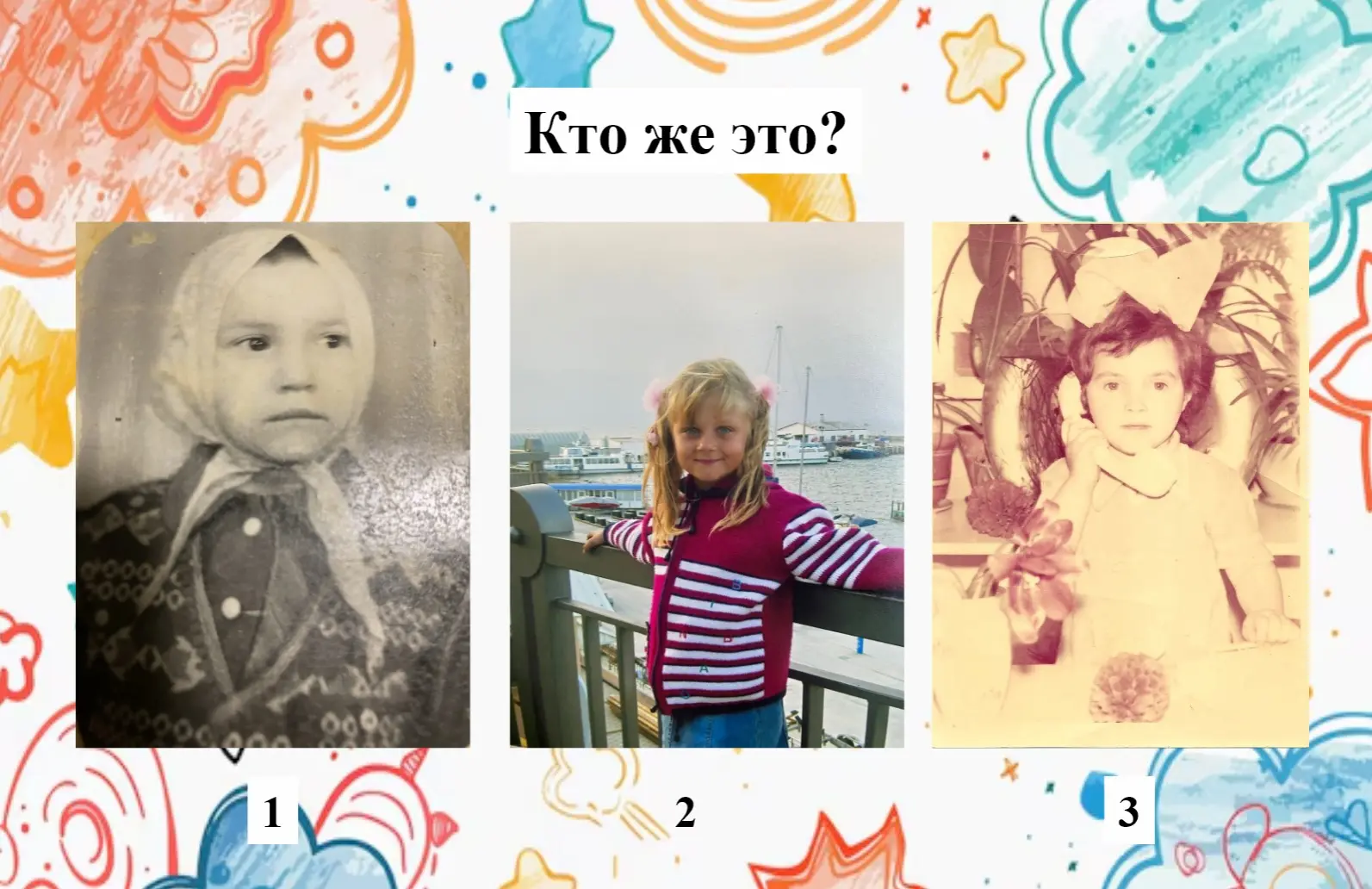👶«Дошкольники в детстве»👶