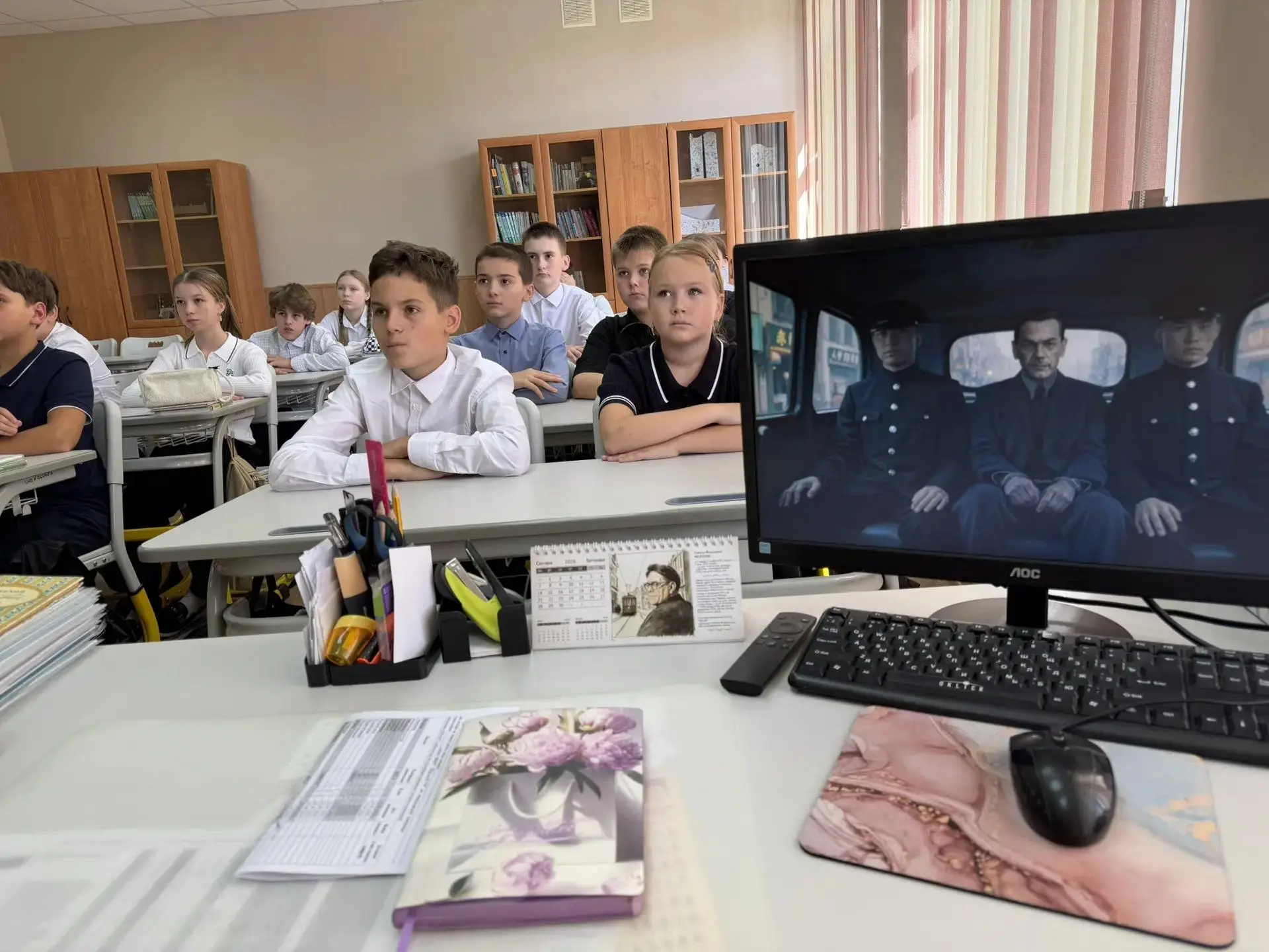 📌Цикл внеурочных занятий «Разговоры о важном».