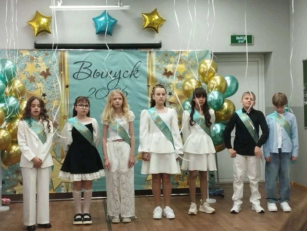 Прощай, начальная школа! 🎓