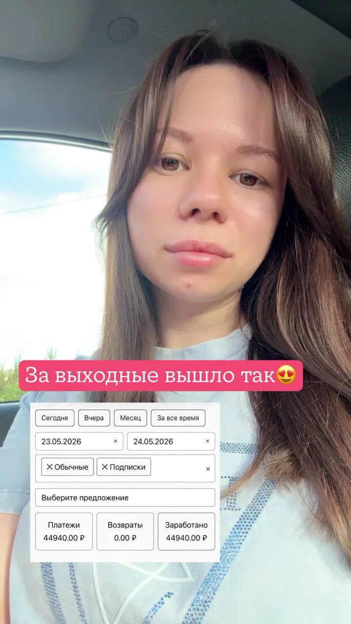 И как можно проходить мимо таких возможностей?
