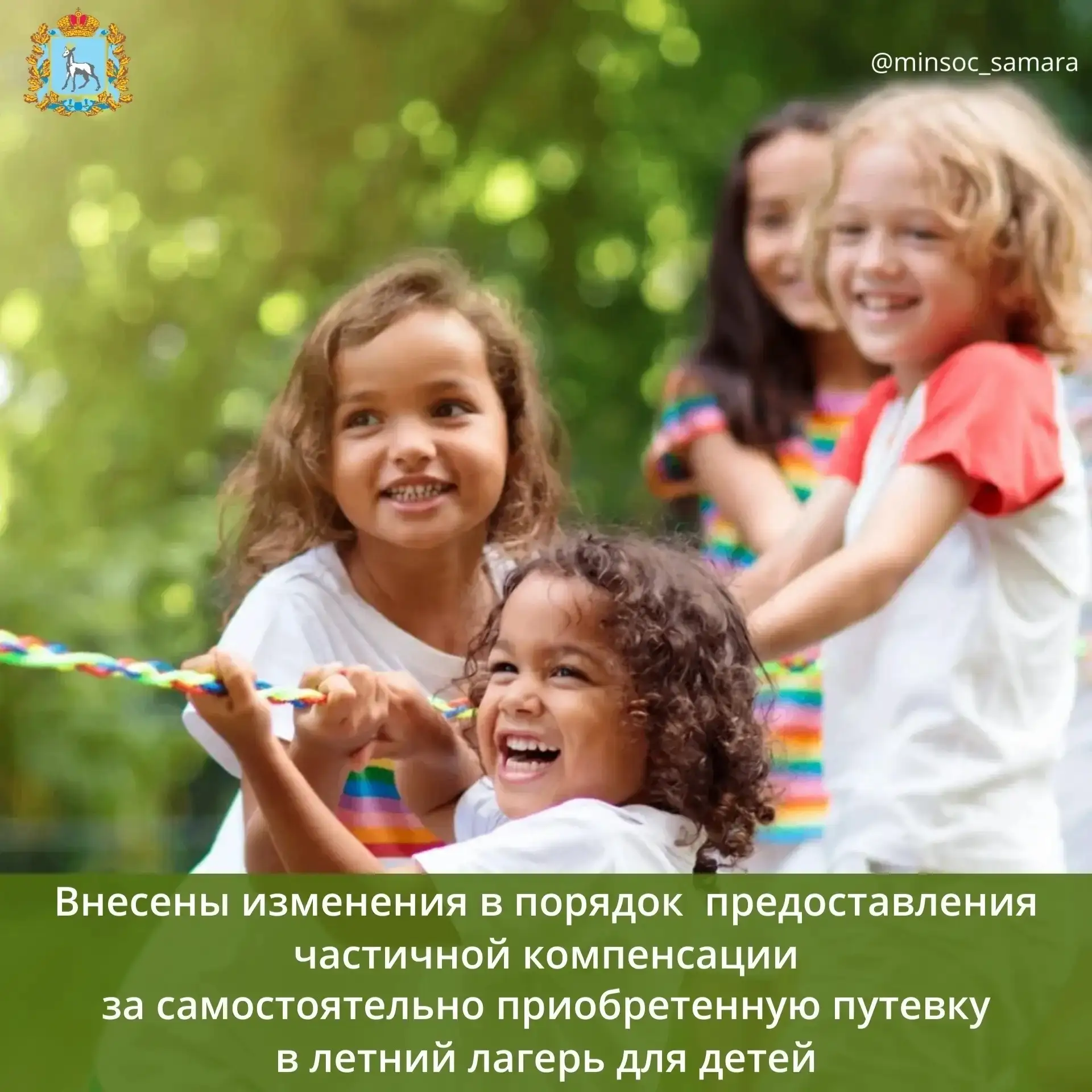 ✨ Важная информация для родителей