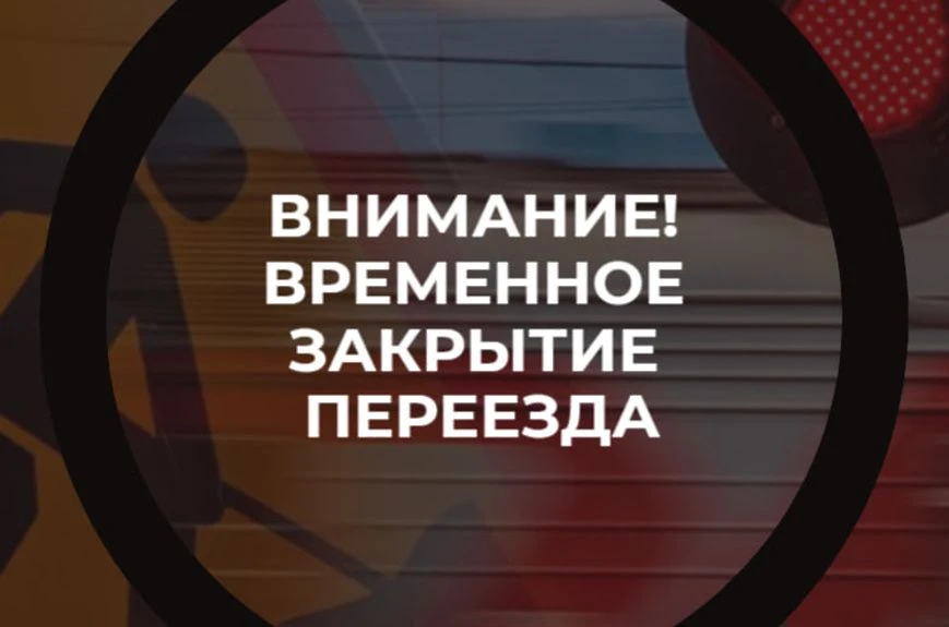 Уважаемые жители и гости муниципального округа Серебряные Пруды!