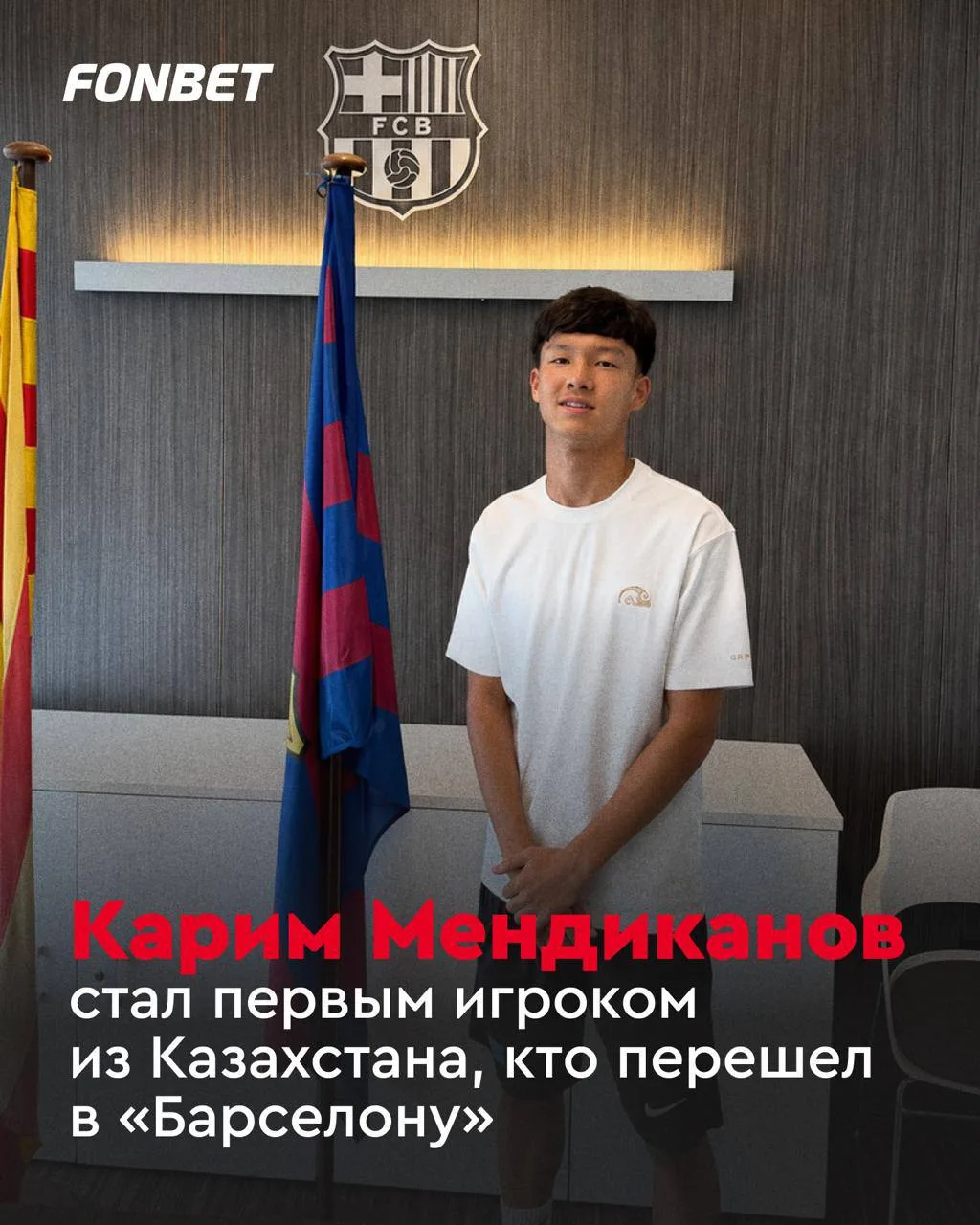 💥⚽️ Пока Ямаль развлекается на ЧМ, «Барса» нашла ему замену