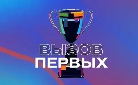 Поздравляем нашу сборную школы с победой на муниципальном этапе Всероссийского физкульт...