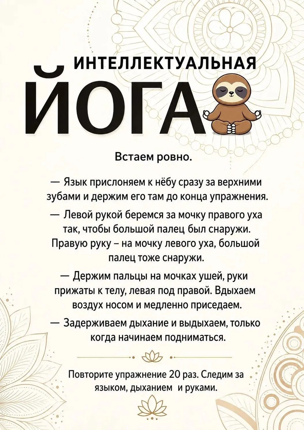 ☀️ Доброе утро☀️