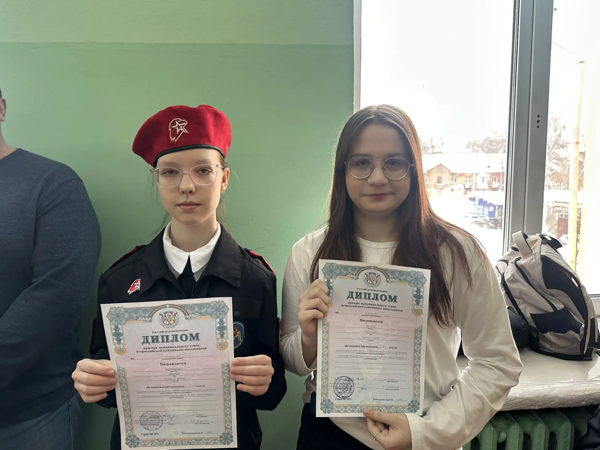 Награды нашим талантливым ученикам! Сегодня, 16 февраля, состоялась торжественная церемония награжде