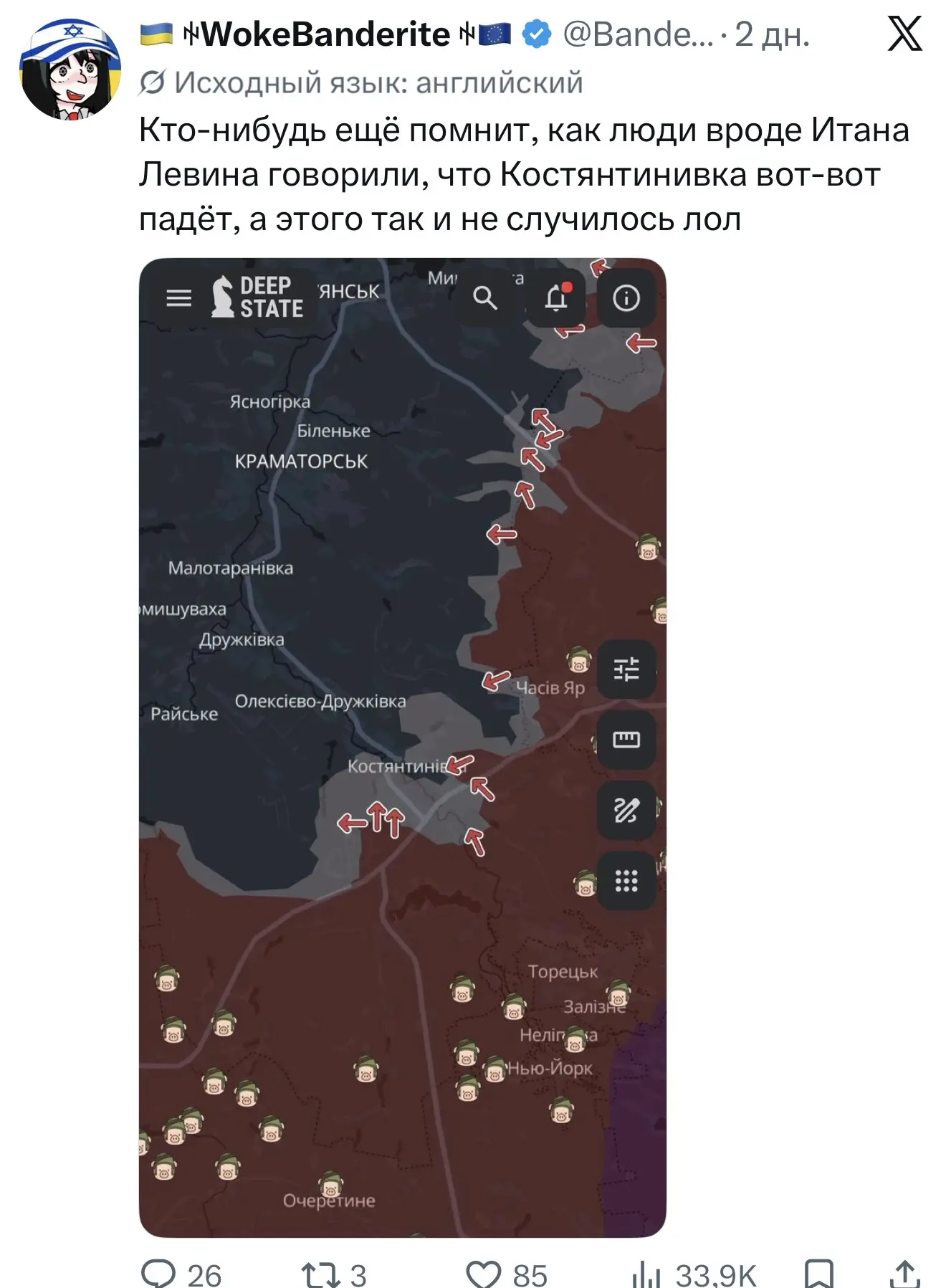 Эм…