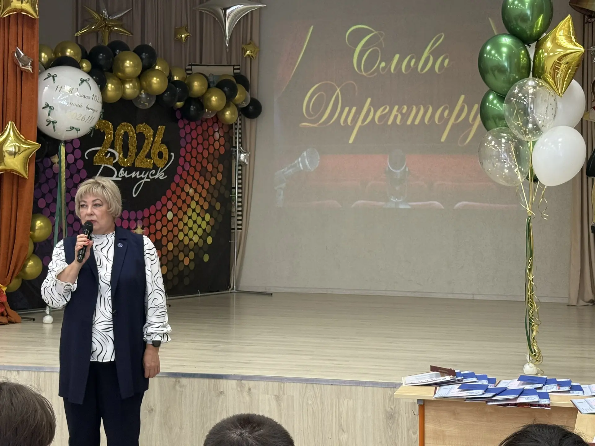 🎉 В МОУ «СОШ №102» состоялось торжественное вручение аттестатов выпускникам. Этот день стал символо