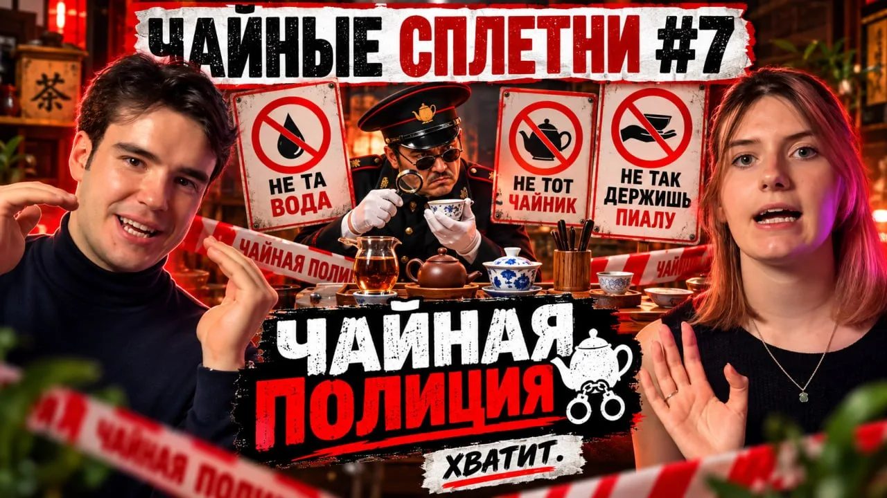 🎥Новое видео!
